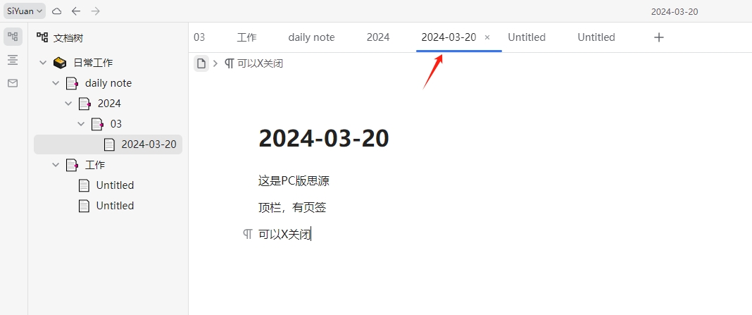 微信截图 20240320114555.png