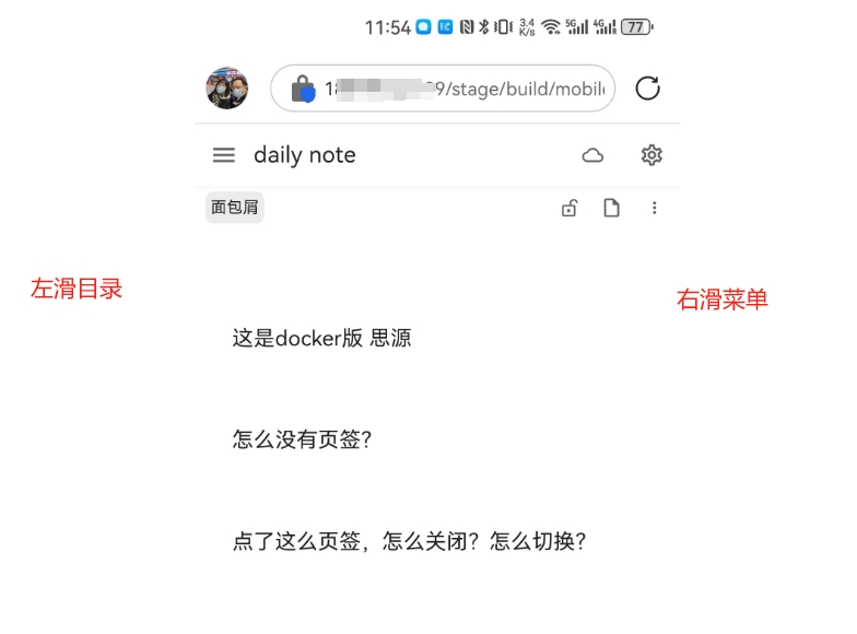 微信截图 20240320115608.png