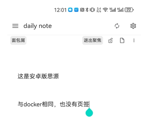 微信截图 20240320120148.png