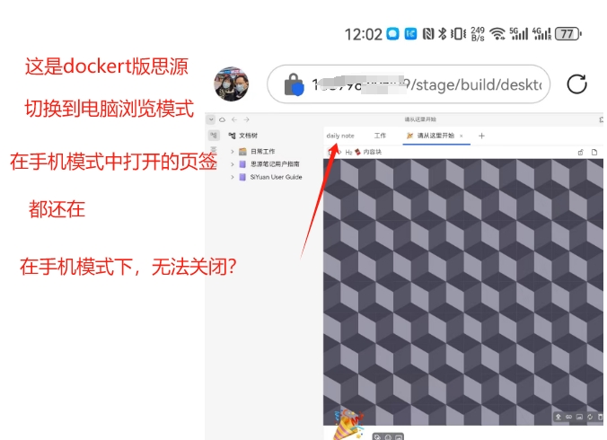 微信截图 20240320120403.png