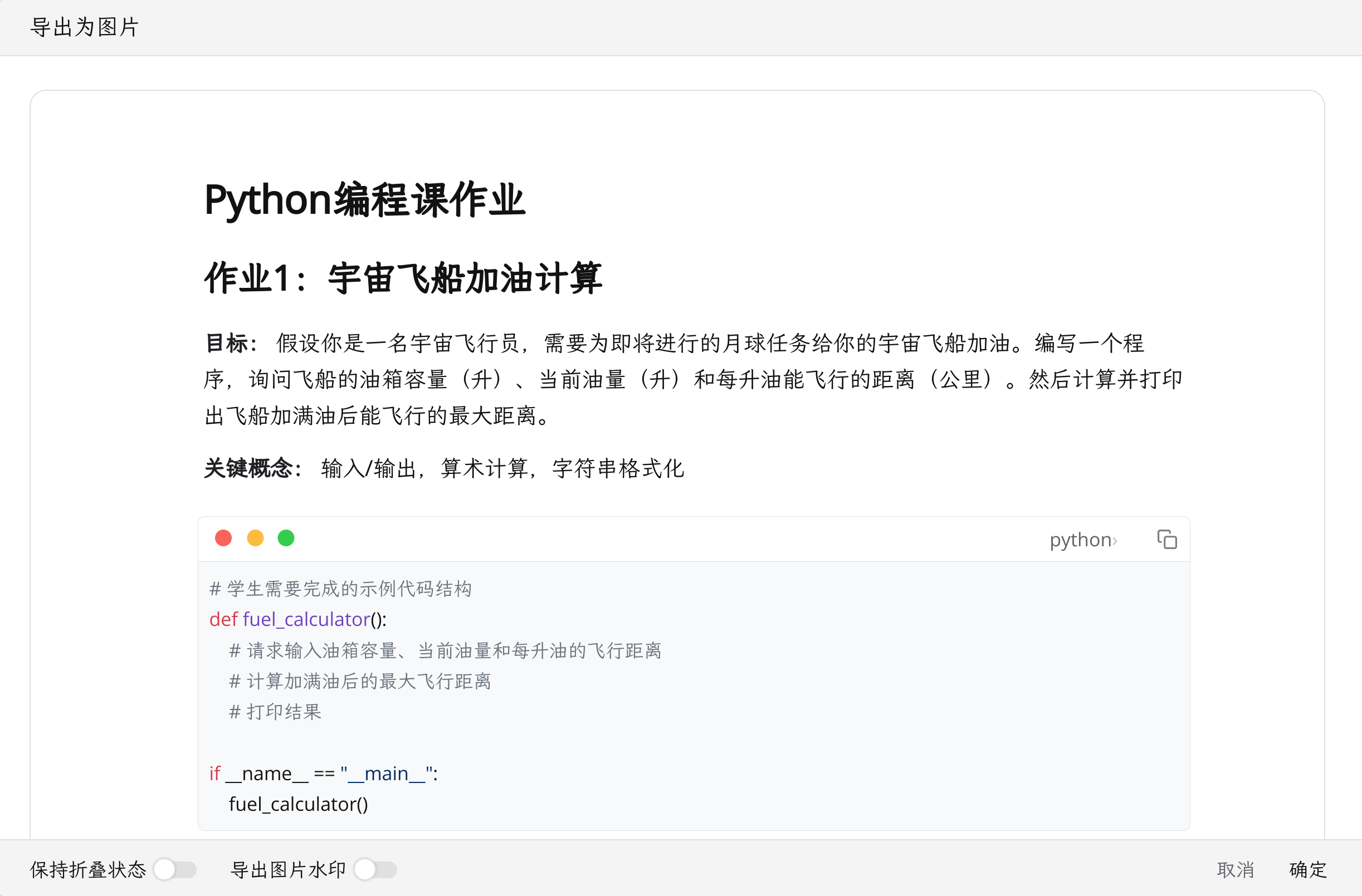 截图 20240320095601.png