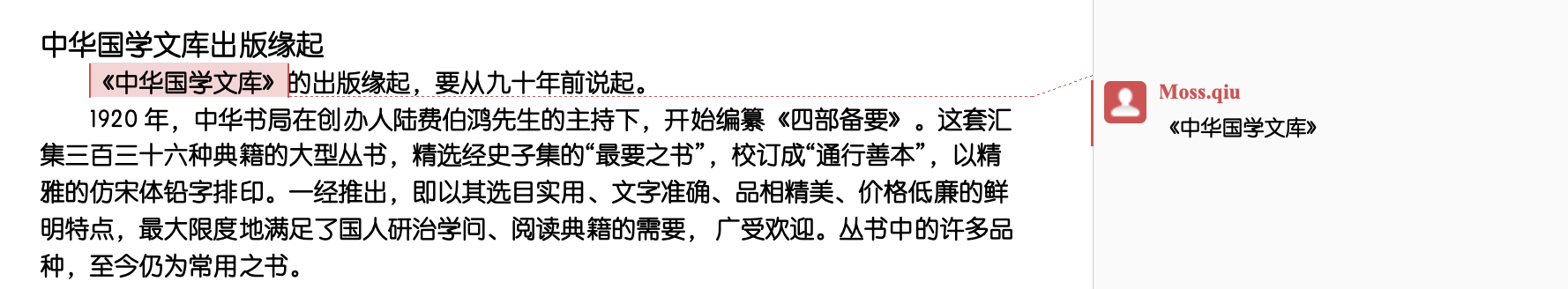 截屏 2024032309.30.18.png