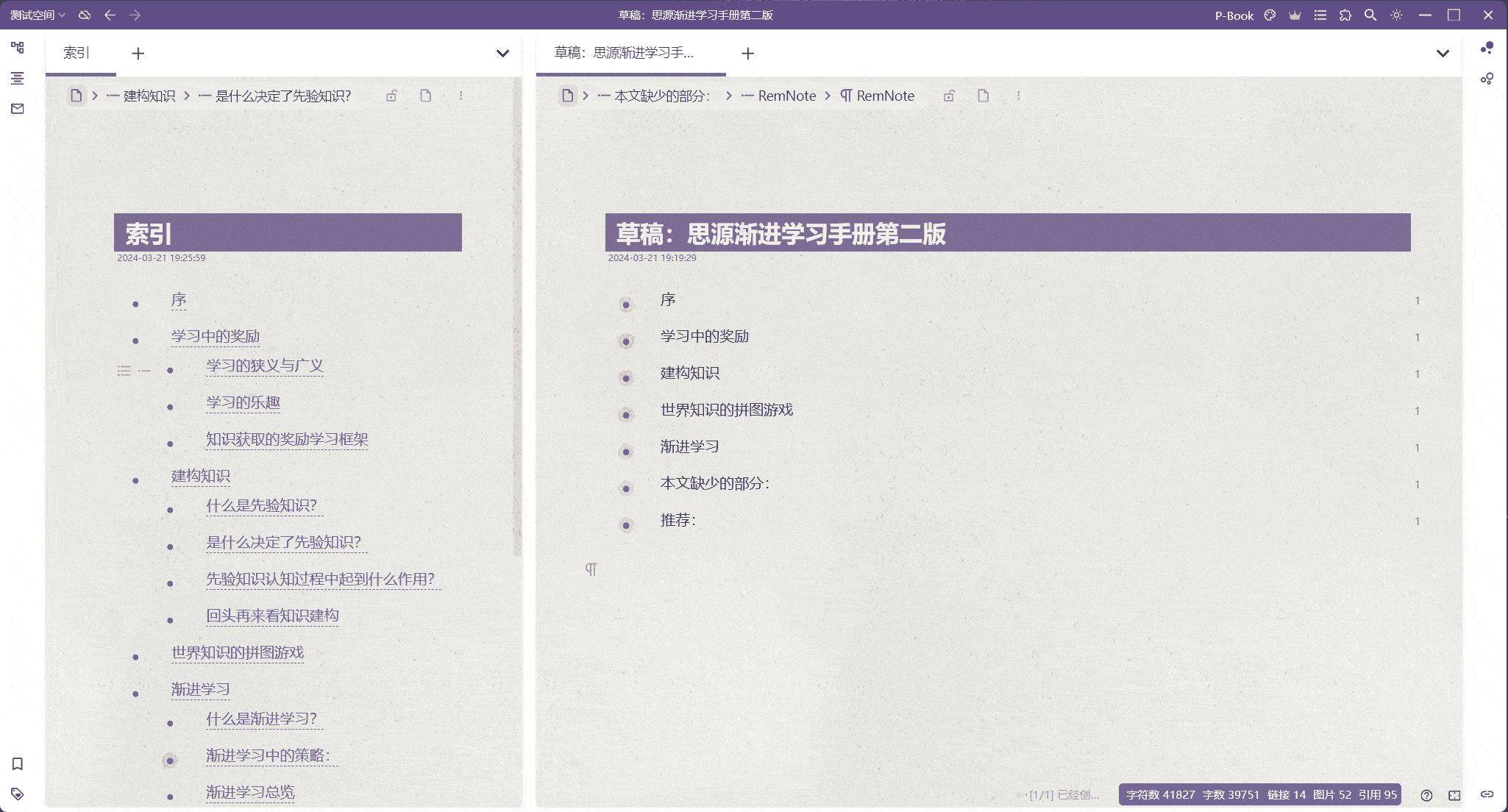 食用指南 min.gif