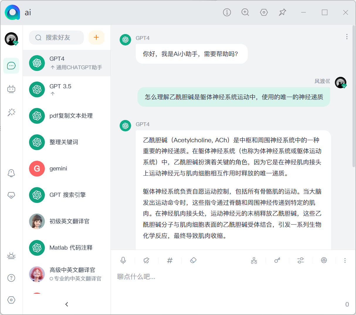 Clip_2024-04-05_11-02-01