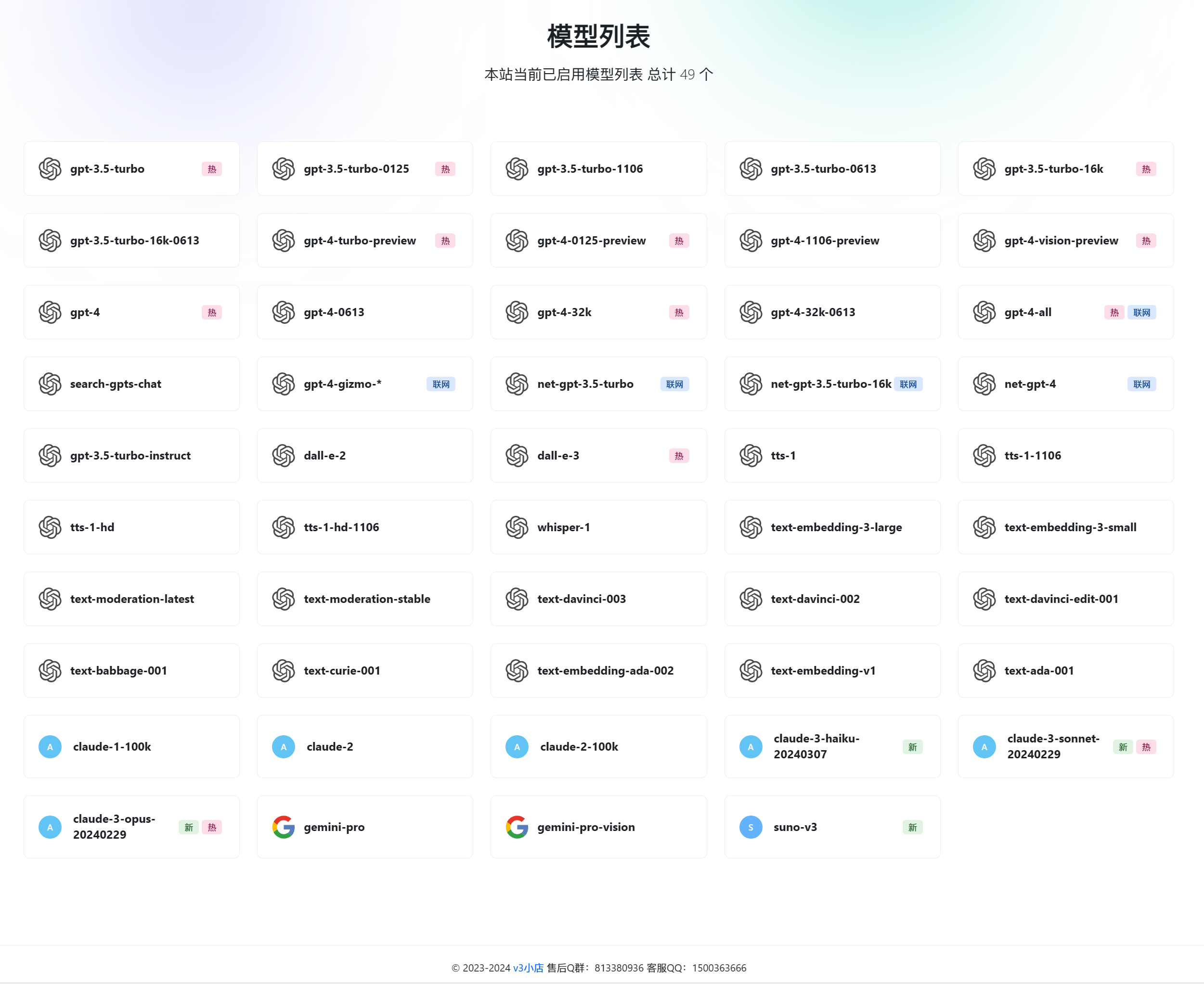 Clip_2024-04-05_11-10-04