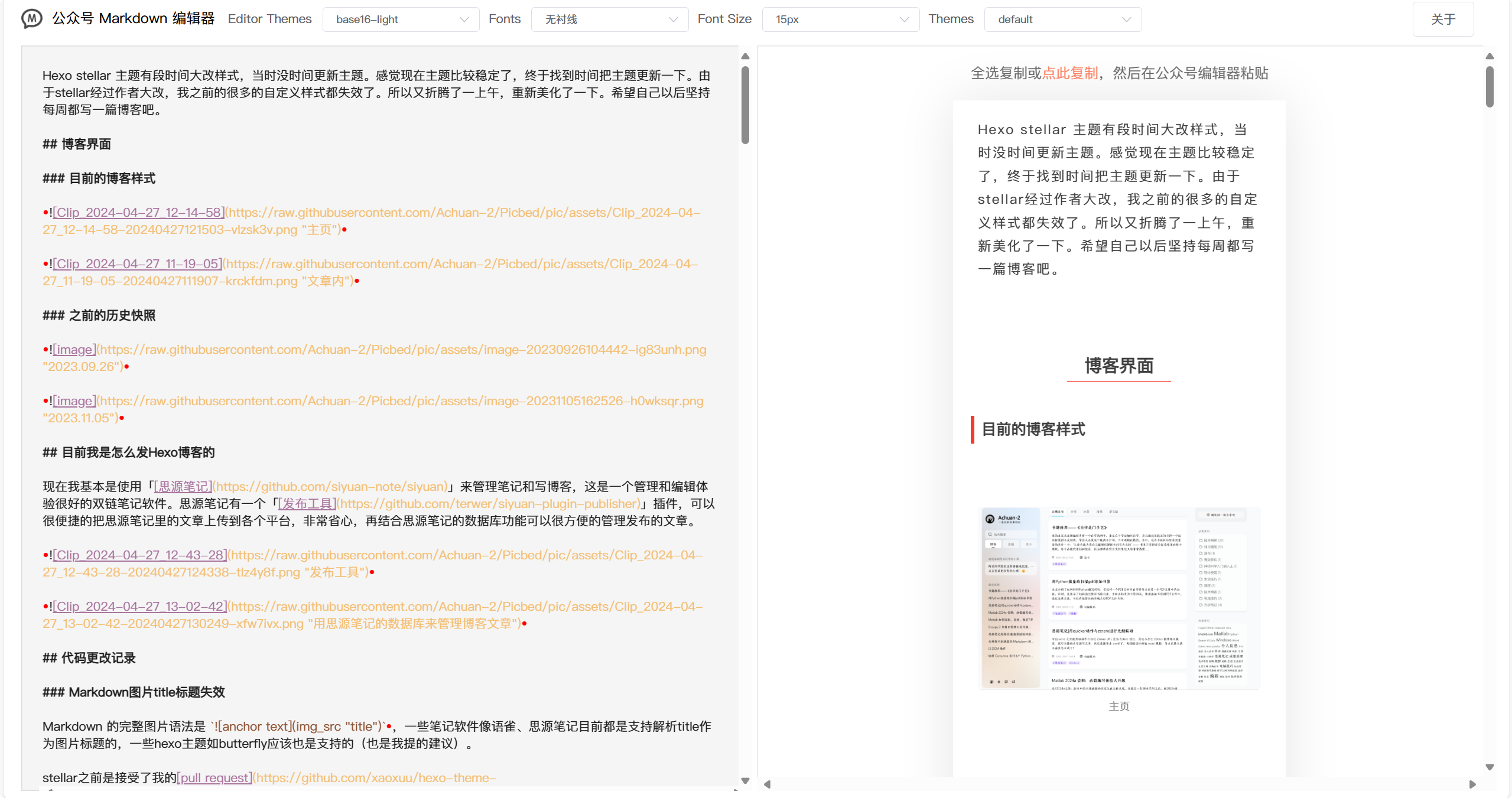 Clip_2024-04-27_19-05-58