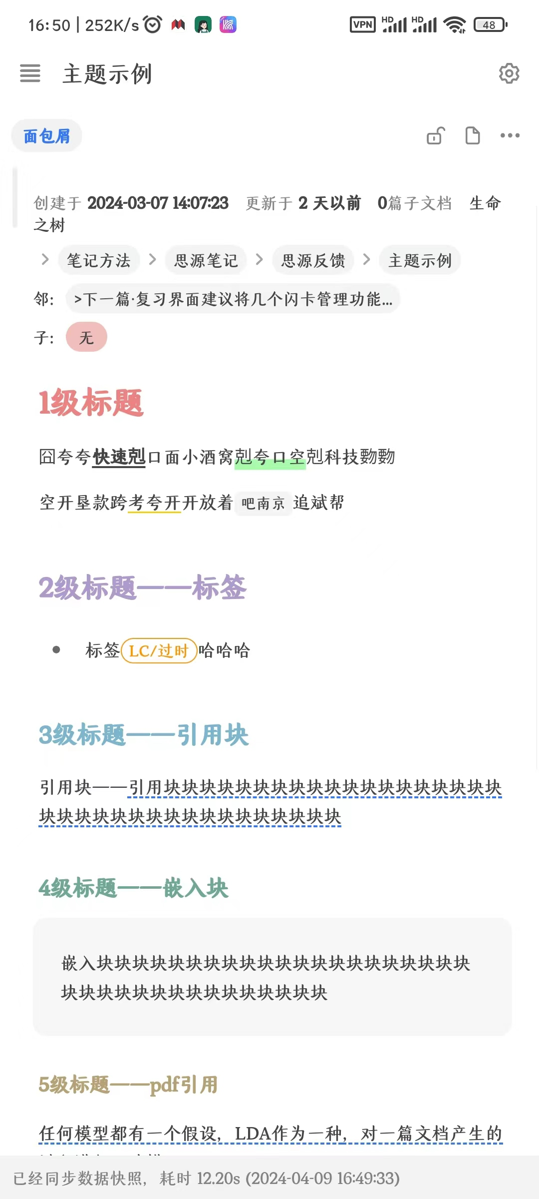 20240409_165125_567_copy