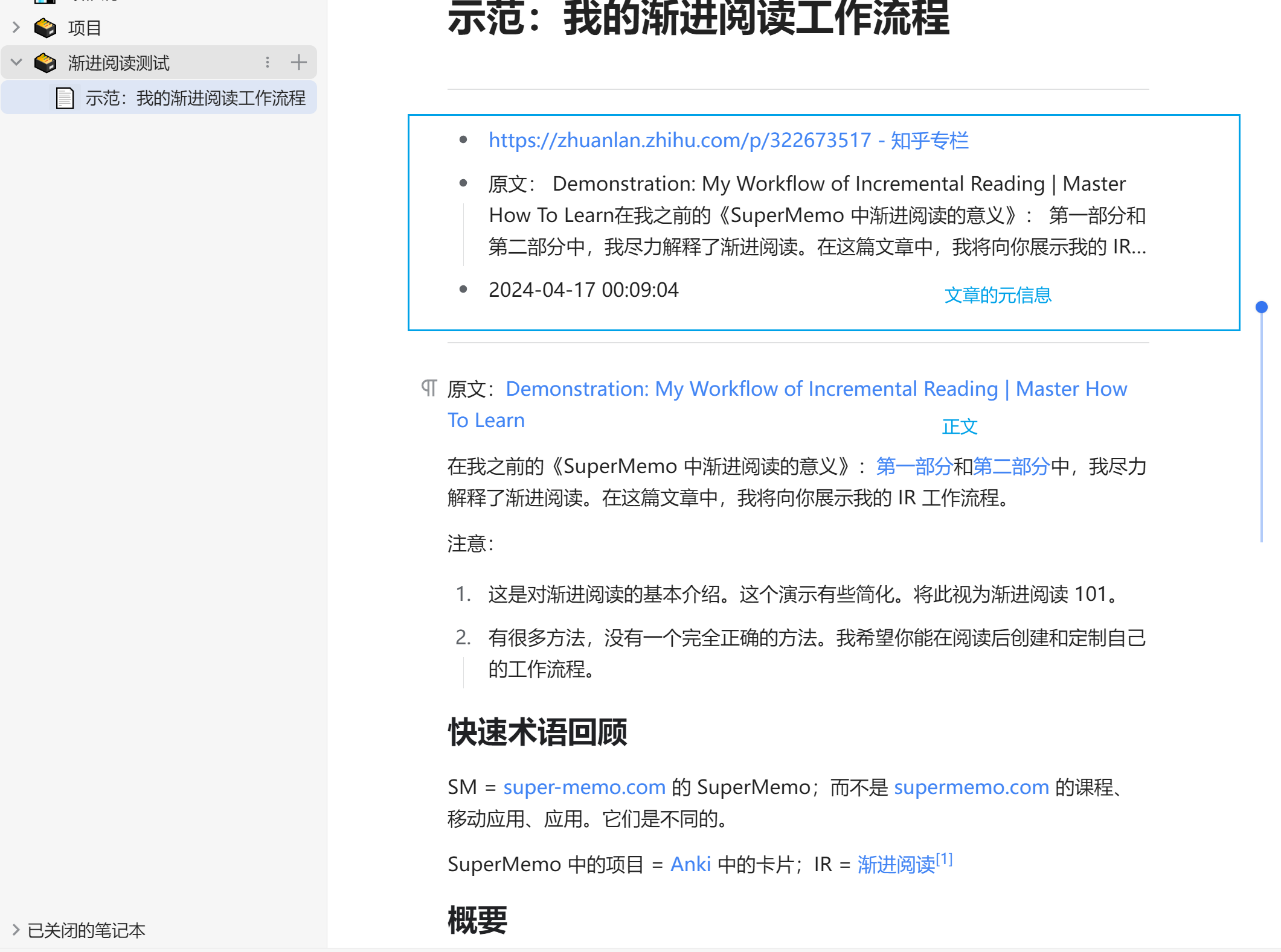 Snipaste_2024-04-17_00-10-25