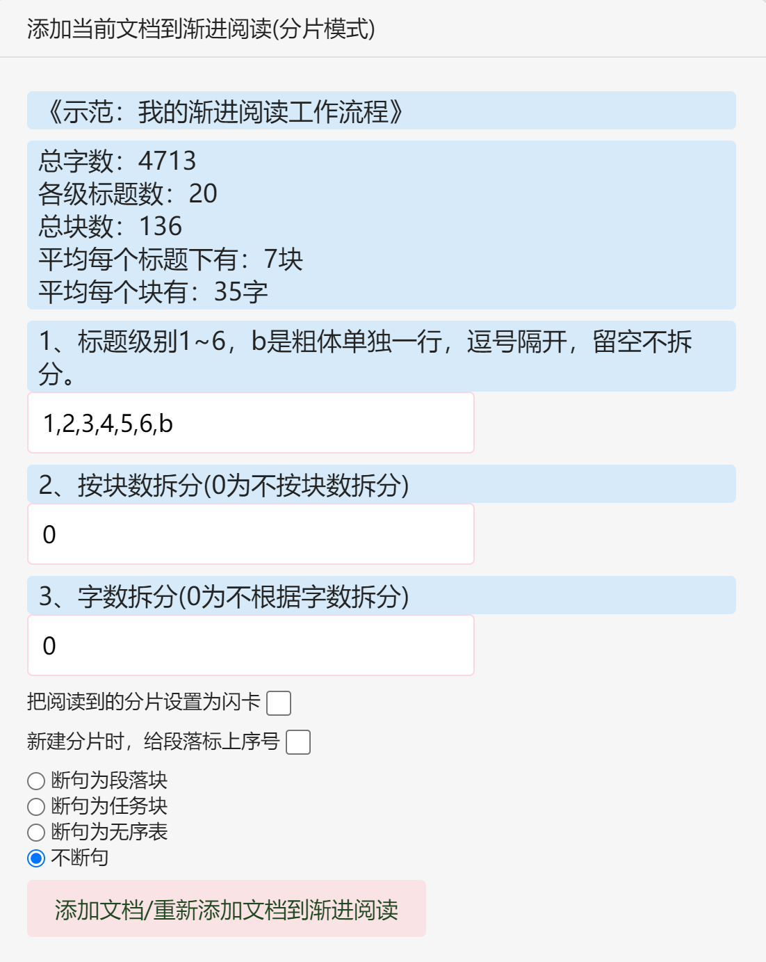 Snipaste_2024-04-17_00-14-36