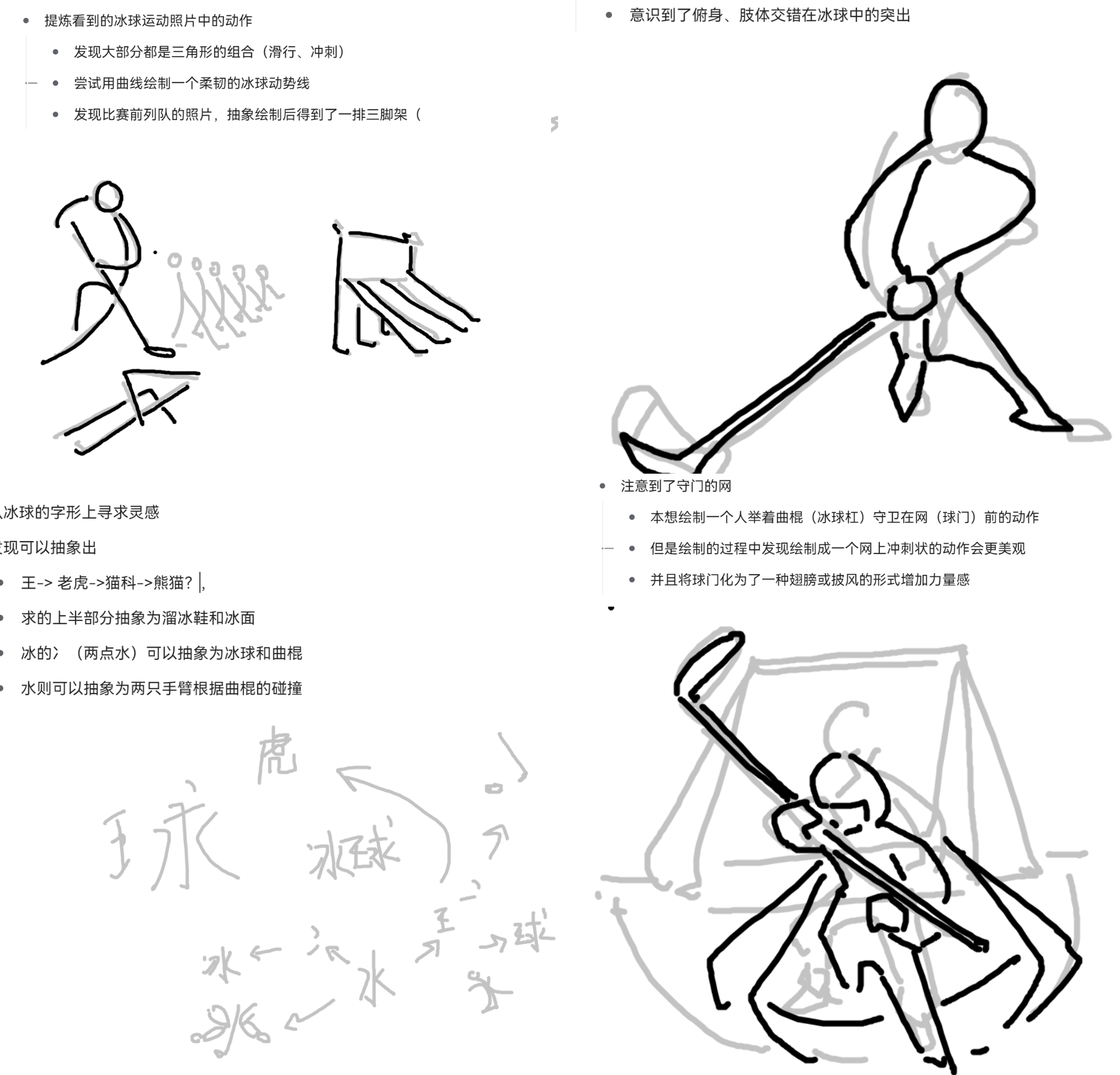 Snipaste_2024-04-23_10-56-55