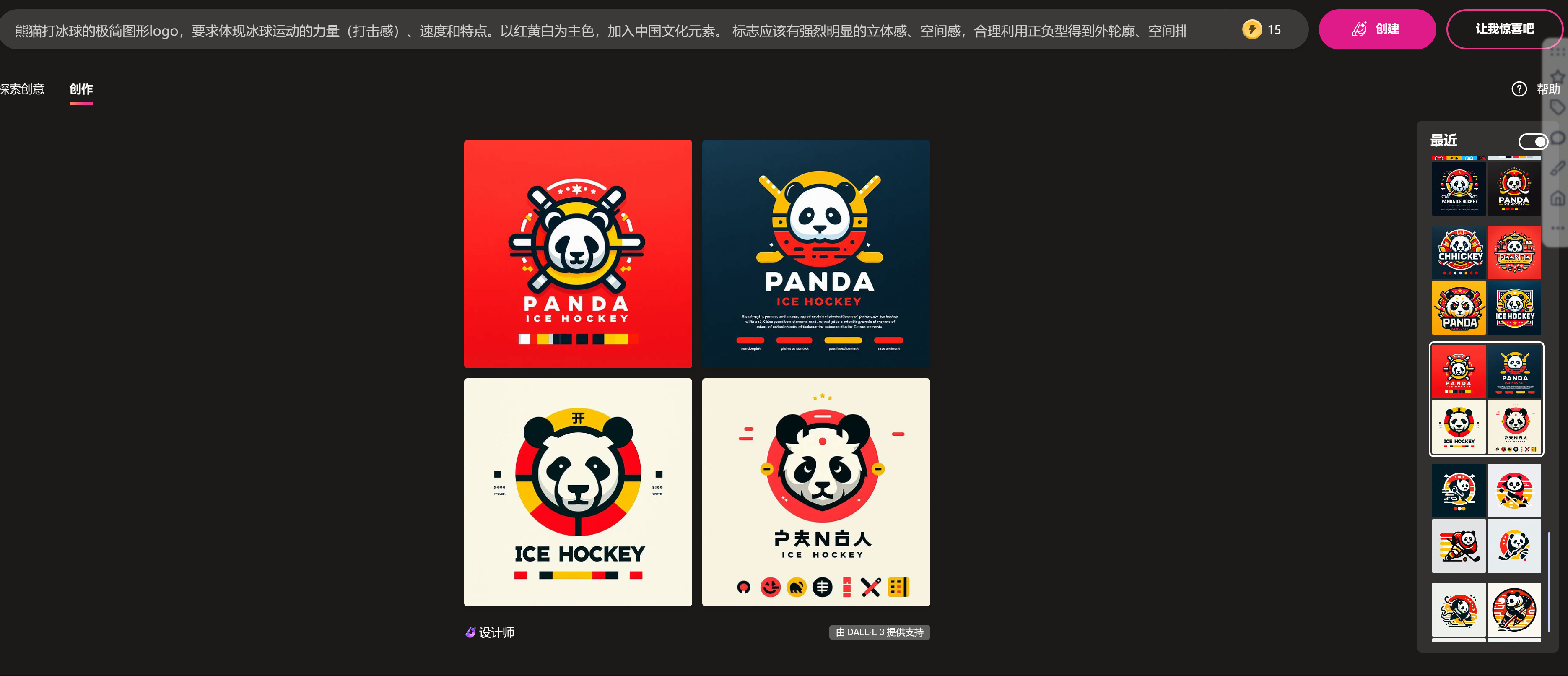 Snipaste_2024-04-23_11-07-32