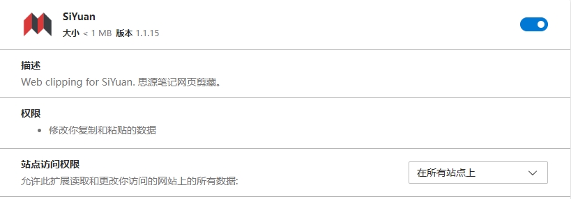 微信截图 20240410091225.png