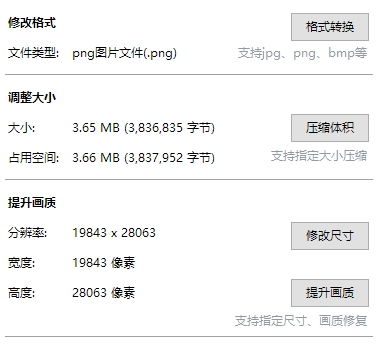 微信截图 20240428105151.png