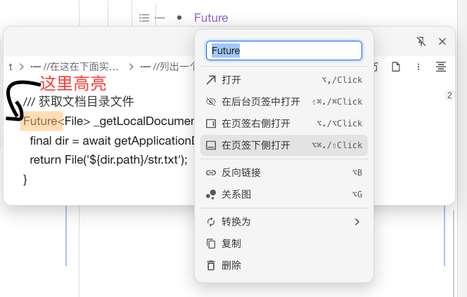 截屏 2024041818.59.01.png