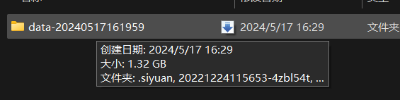 Snipaste_2024-05-17_16-30-53