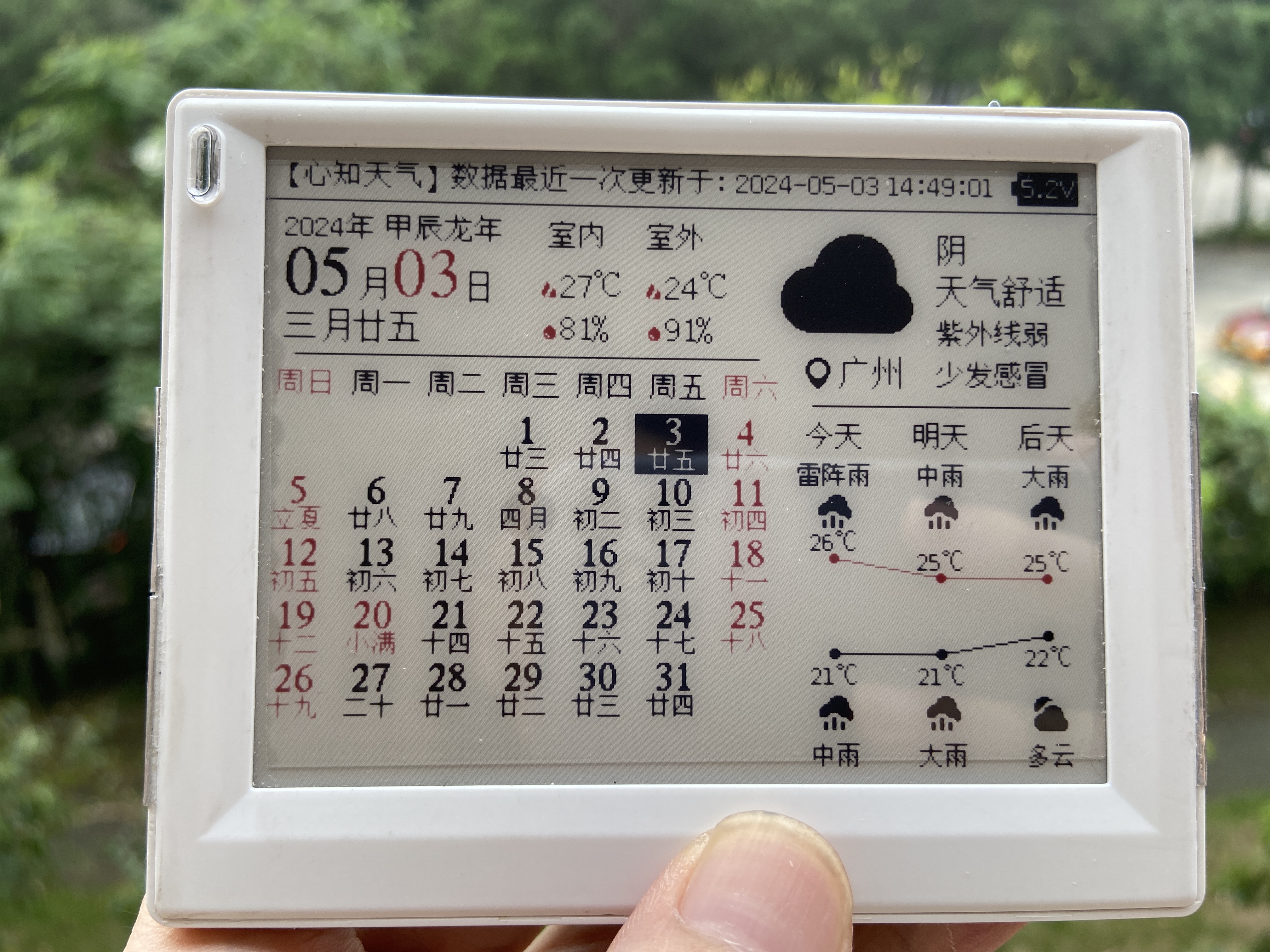 IMG7410.png 0 评论 0 浏览
DIY项目 二手价签sesimagotag VUSION 4.2 BWR 外壳 CC2510F32 DIY项目 二手价签sesimagotag VUSION 4.2 BWR 外壳 有更新! ![image.jpg