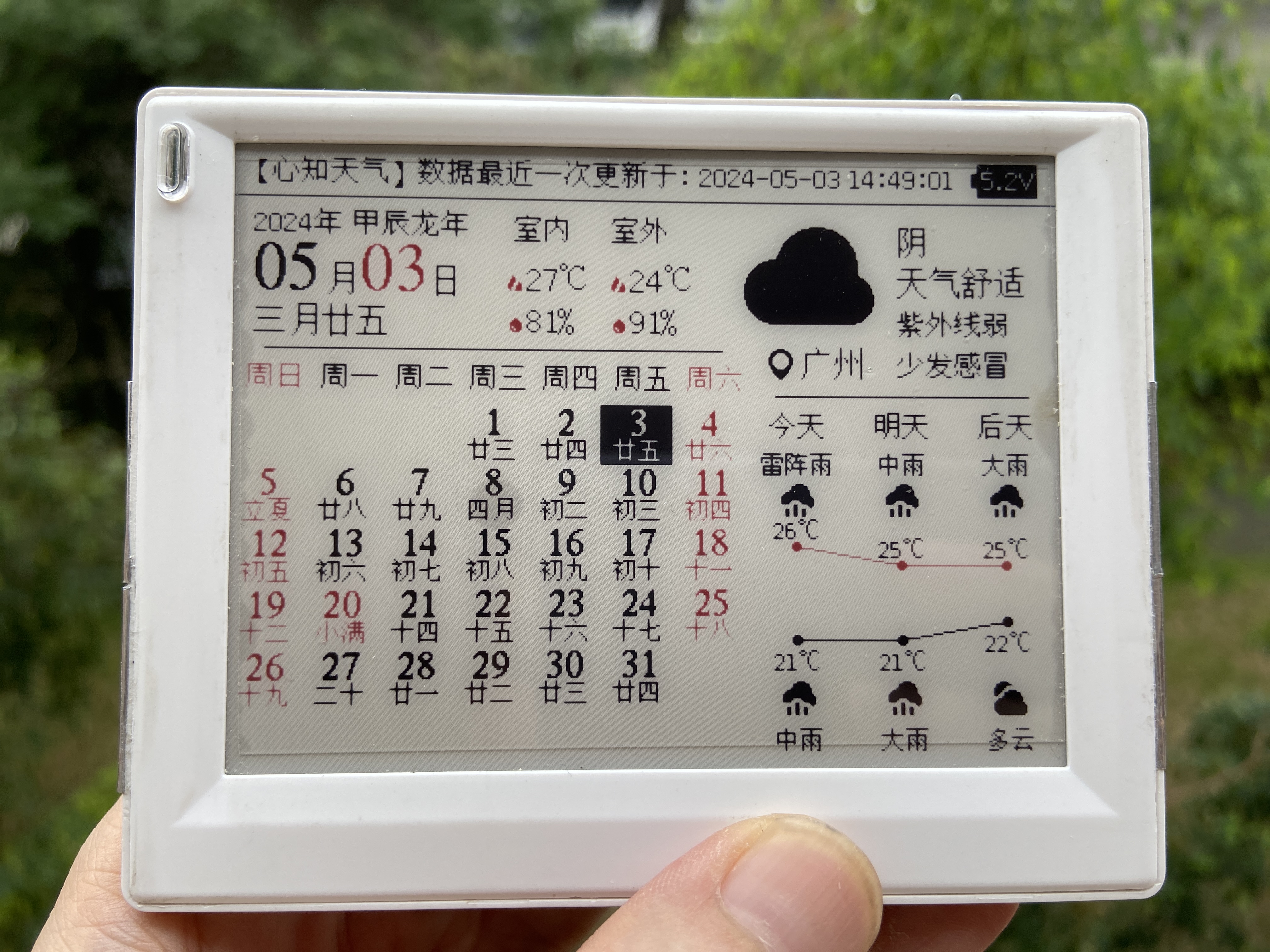 CU1 0 评论 0 浏览
DIY项目 二手价签sesimagotag VUSION 4.2 BWR CU140外壳 CC2510F32 DIY项目 二手价签sesimagotag VUSION 4.2 BWR CU140外壳 有更新! ![image.jpg