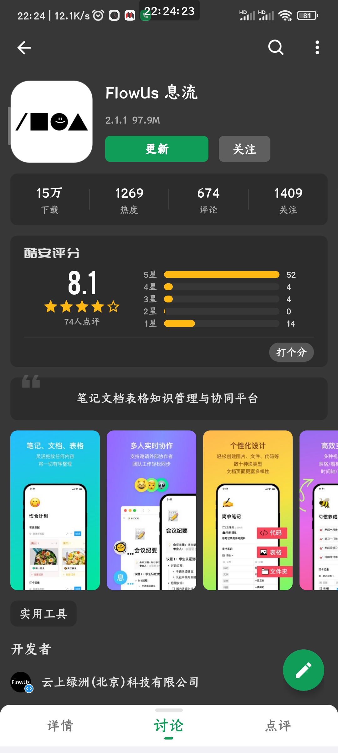 Screenshot_20240502222425