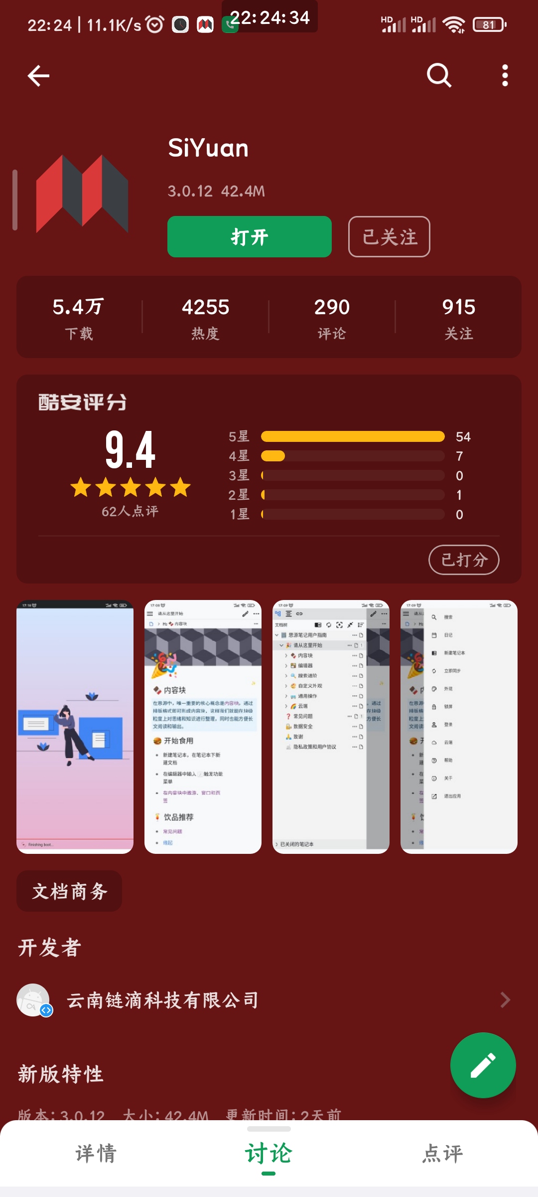 Screenshot_20240502222436