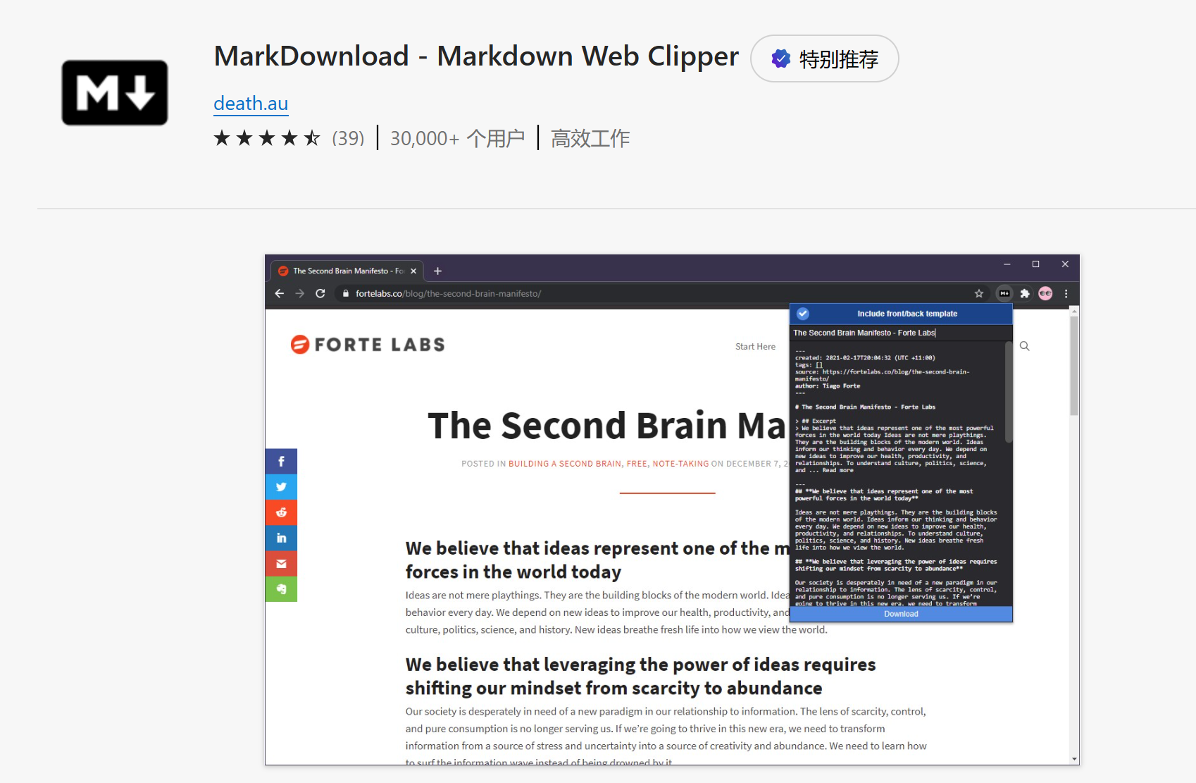 屏幕截图 2024-05-13 231346