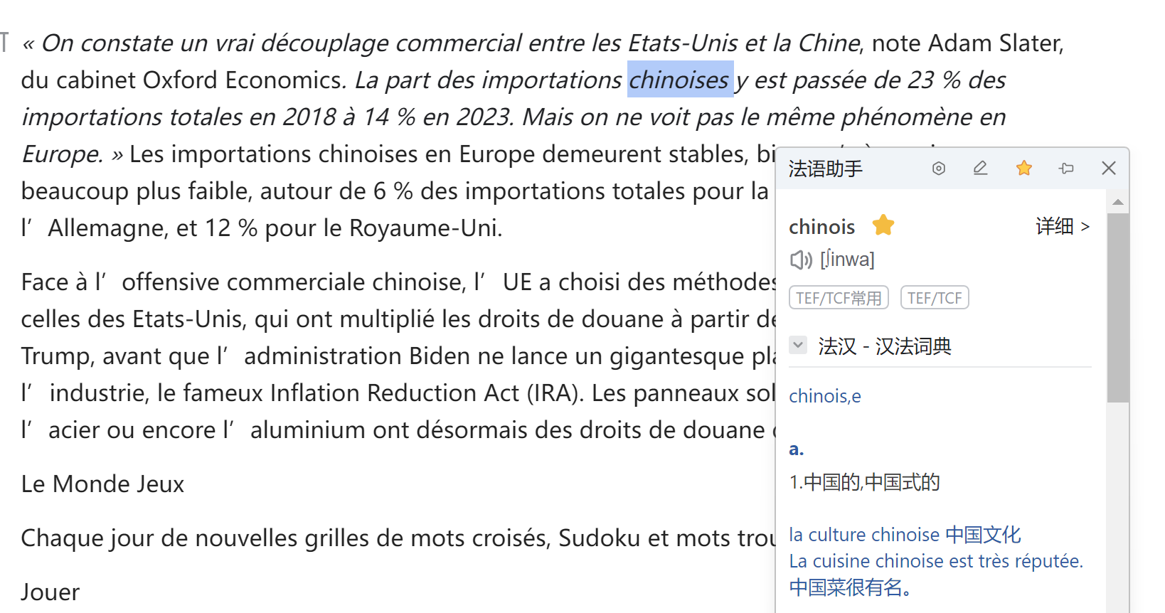 屏幕截图 2024-05-13 232137