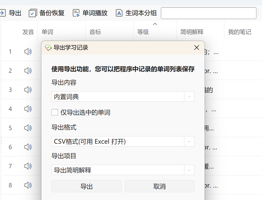屏幕截图 2024-05-13 232359