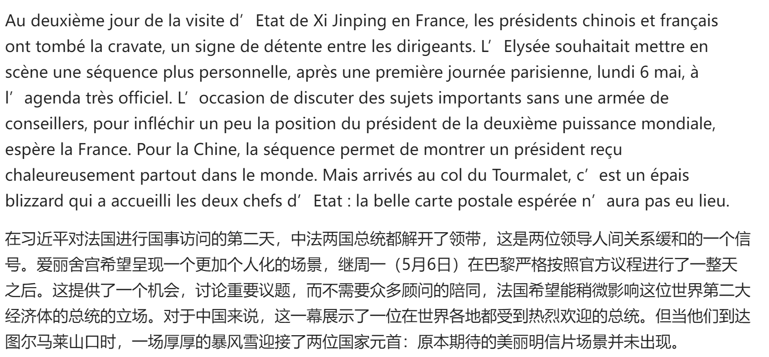 屏幕截图 2024-05-13 233910