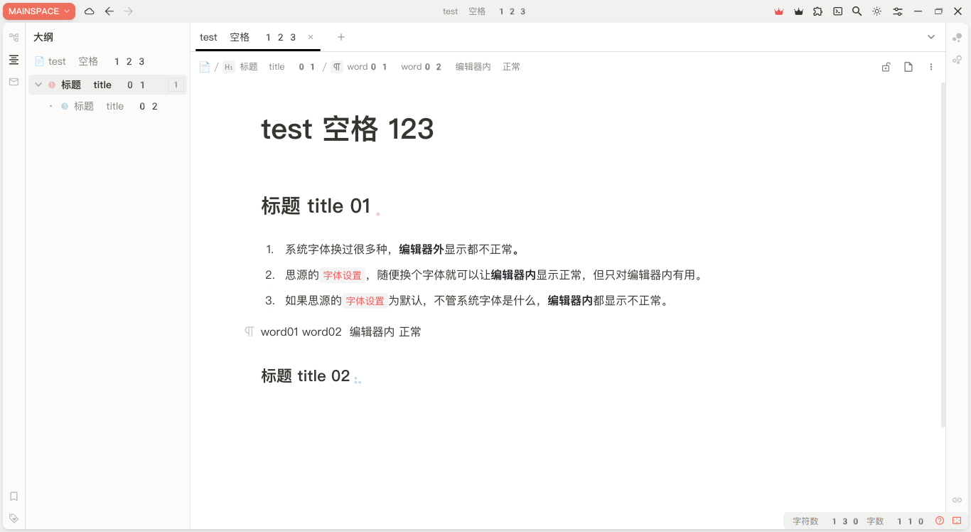 屏幕截图 20240518121410.png