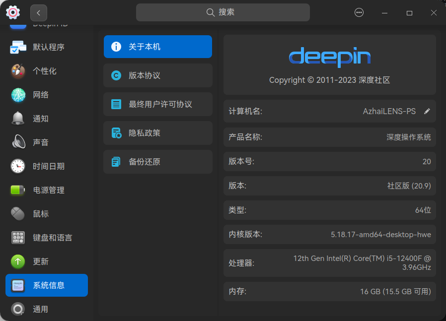 截图 ddecontrolcenter20240504090024.png