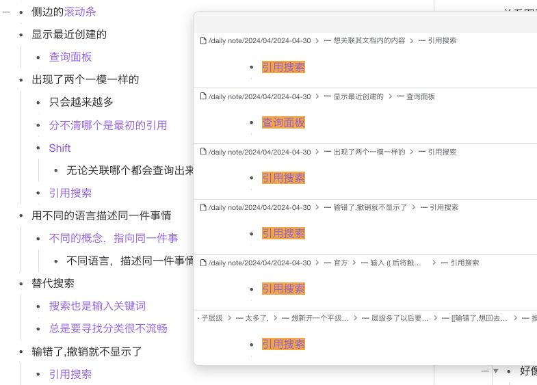 截屏 2024051615.48.00.png