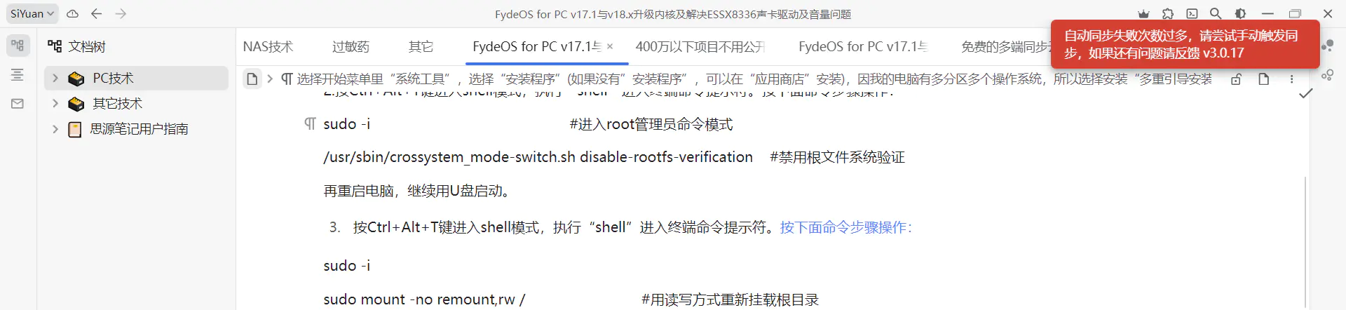 QQ 截图 20240617162445.png