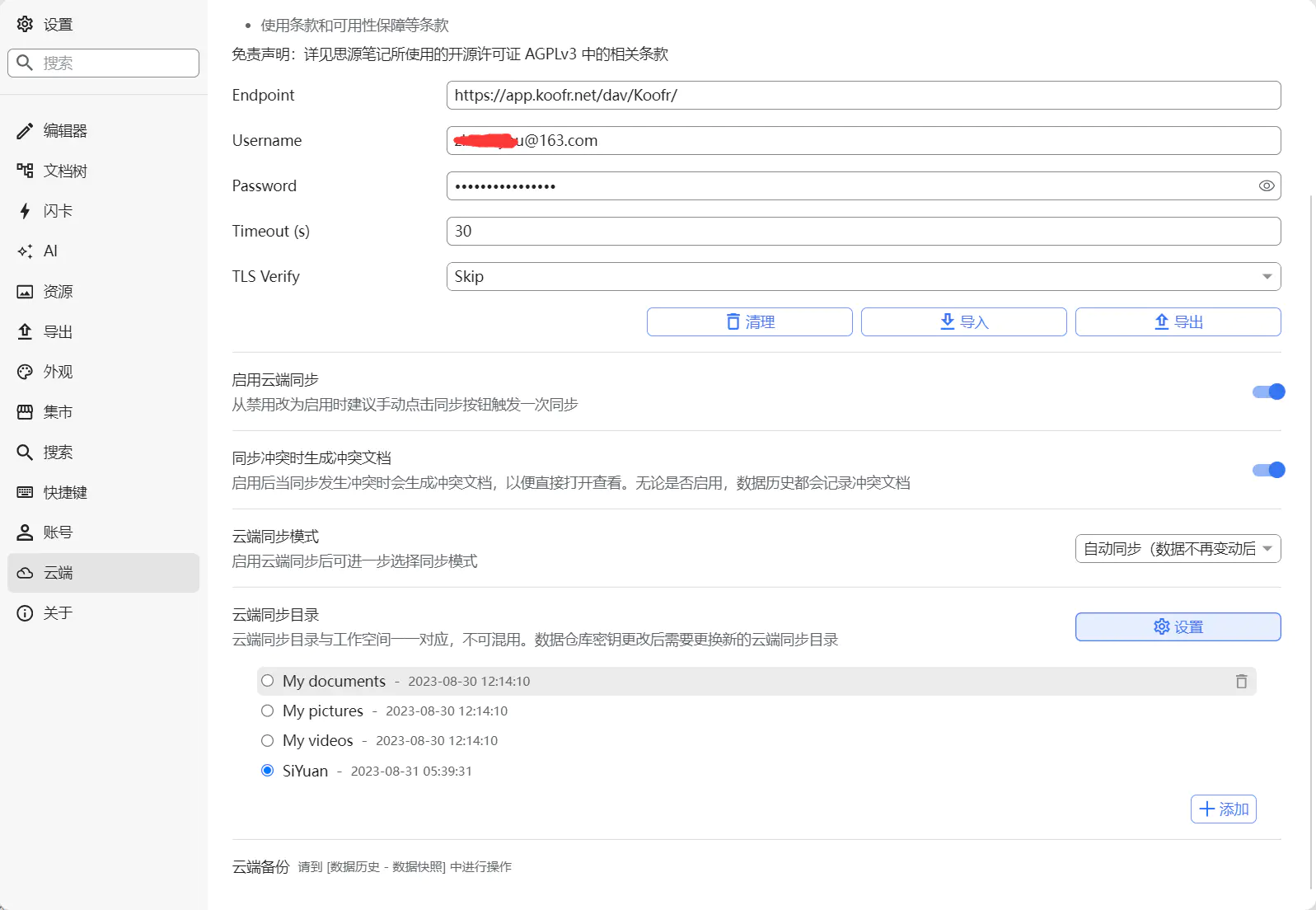 QQ 截图 20240617185257.png