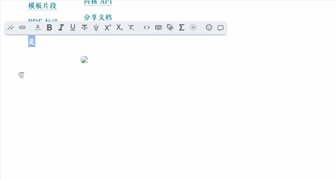 ROI 模块发送 refimg 到 scanimage.gif