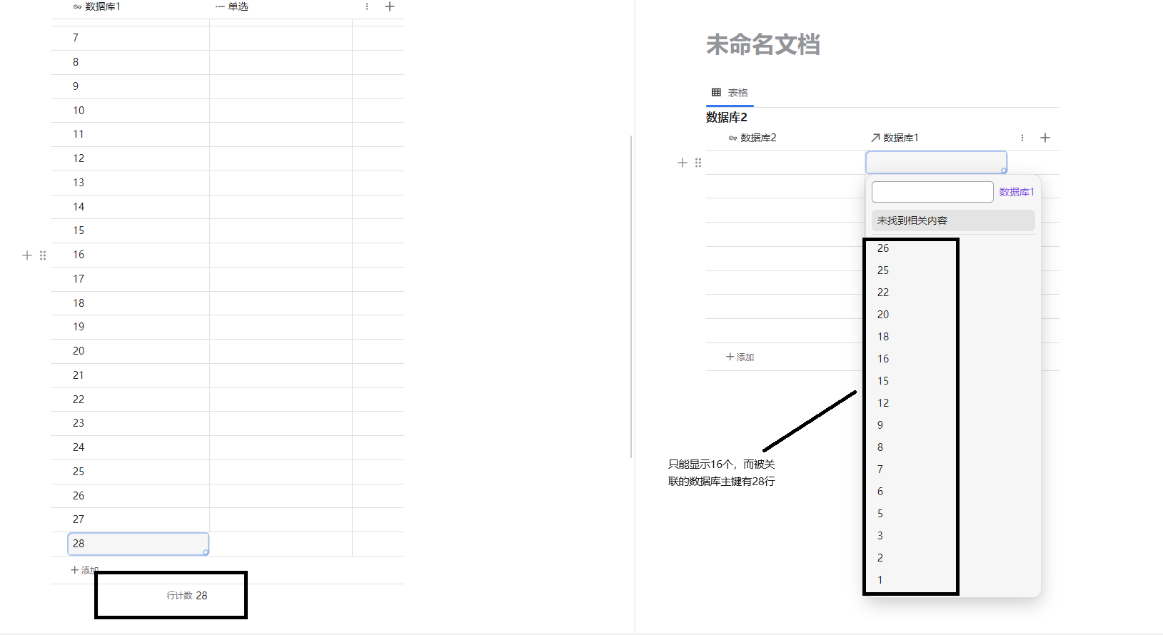 屏幕截图 20240617113420.png