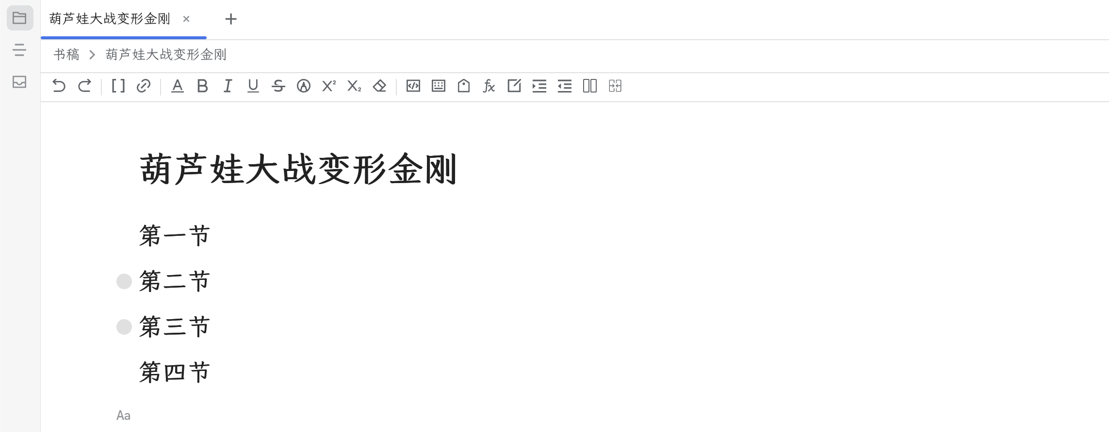 截屏 2024060105.04.59.png