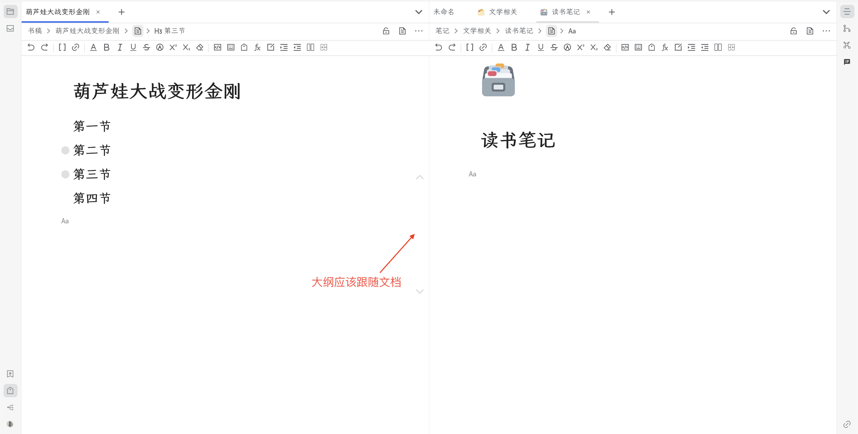 截屏 2024060116.38.33.png