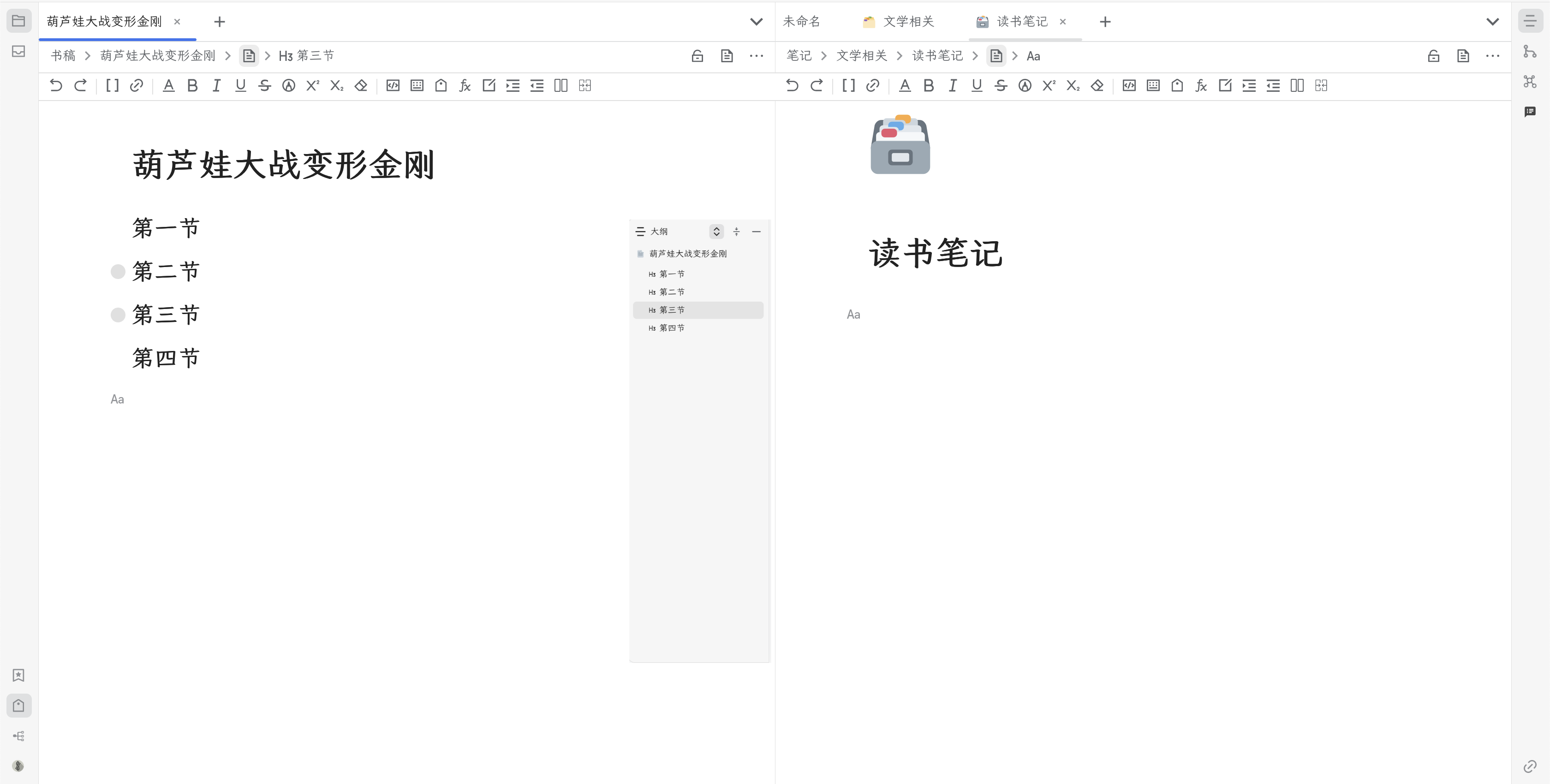 截屏 2024060116.38.33.png