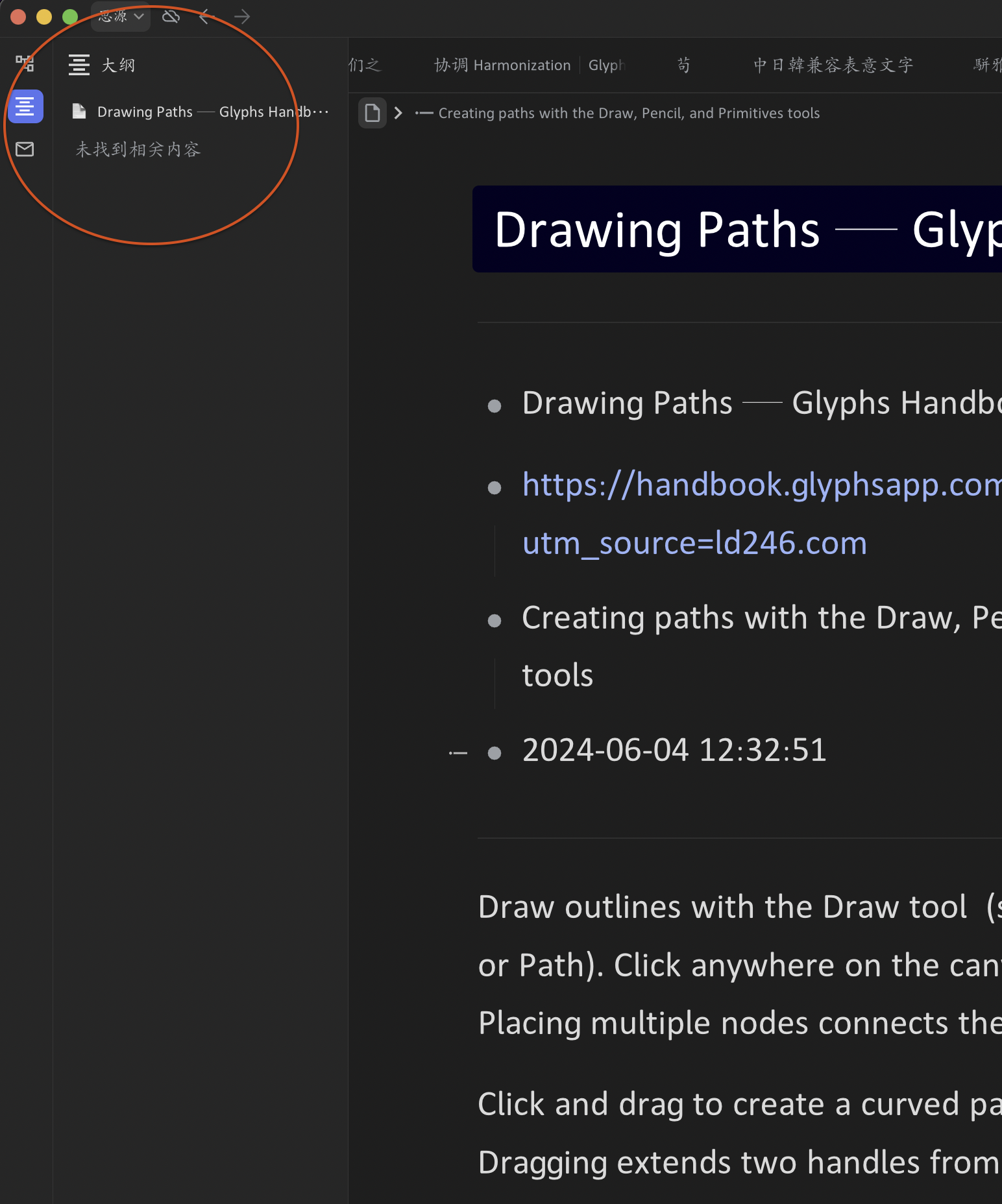 截屏 2024060412.33.49.png