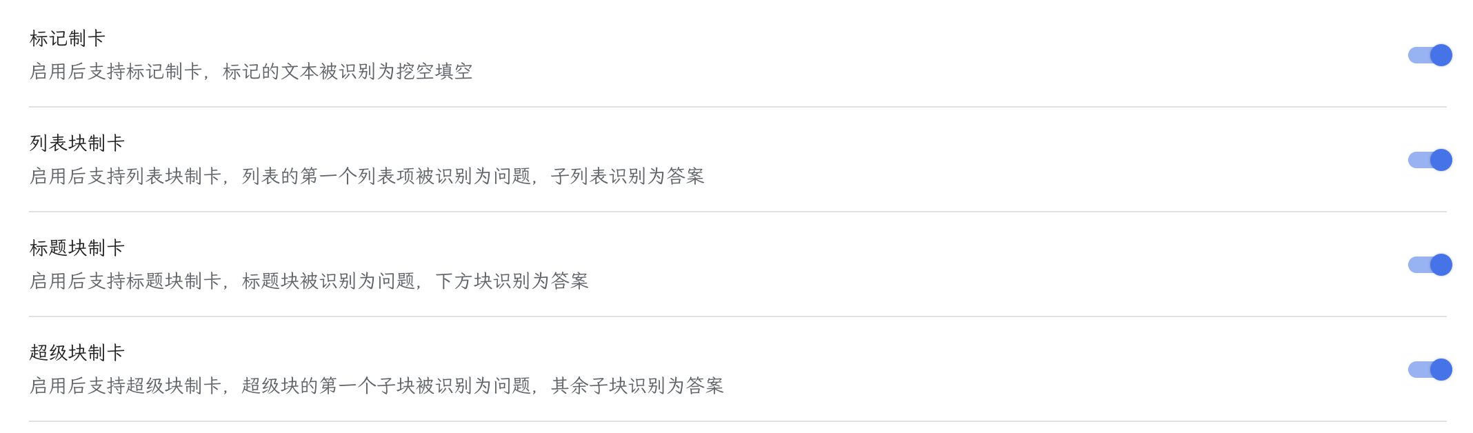 截屏 2024061412.27.26.png