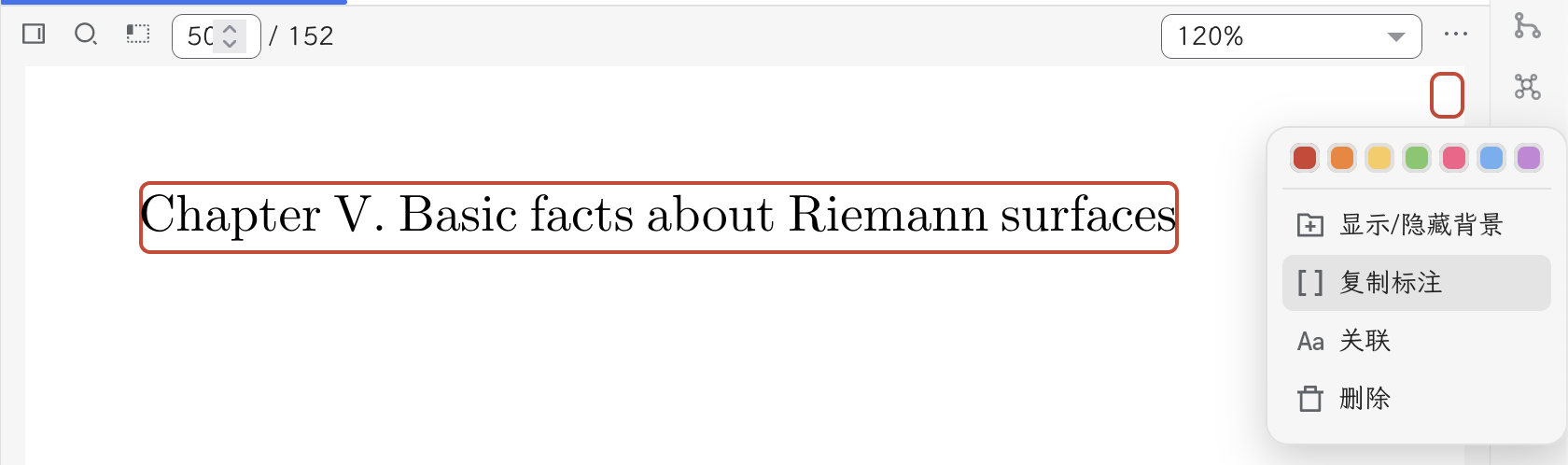 截屏 2024061912.54.04.png