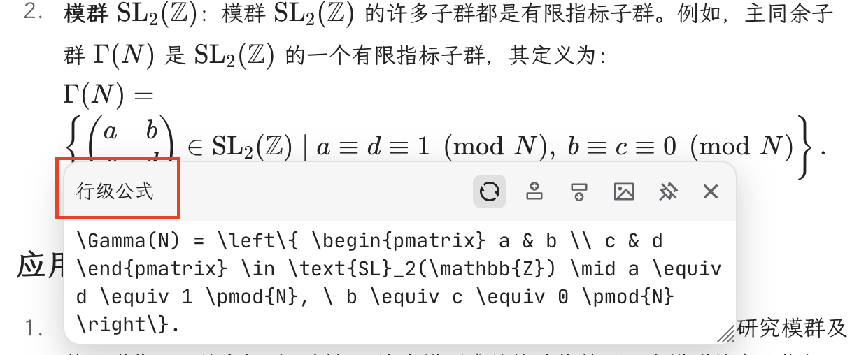 截屏 2024062616.47.34.png