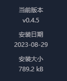 Snipaste_2024-07-17_18-38-34