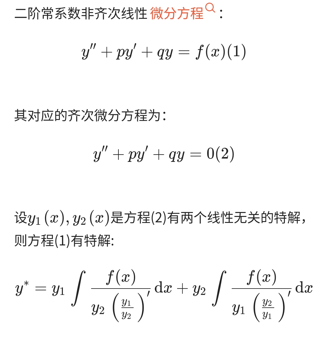 Screenshot_2024-06-27-13-25-59-068_com.microsoft.emmx-edit