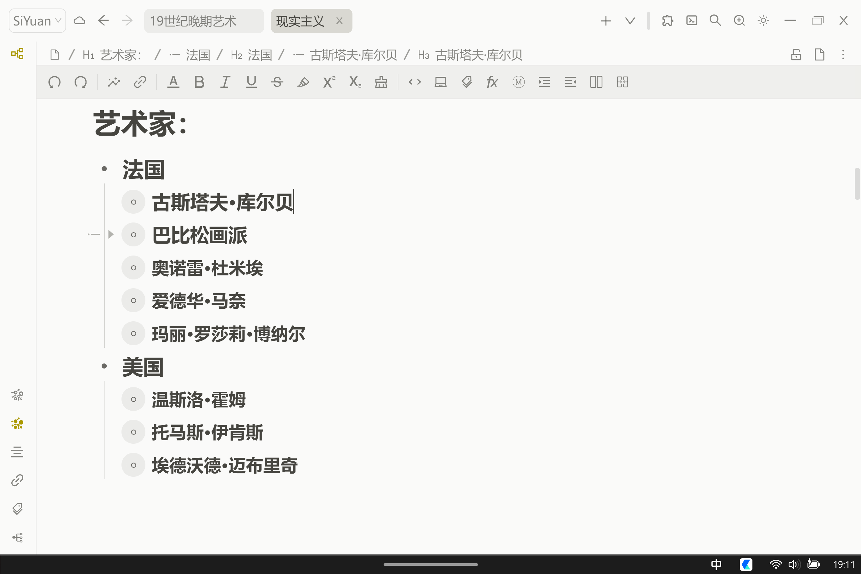 屏幕截图 133.png