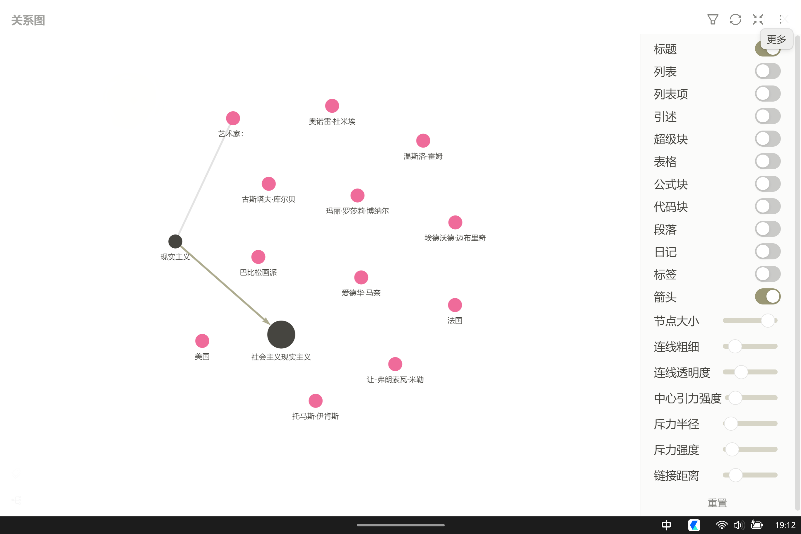 屏幕截图 134.png