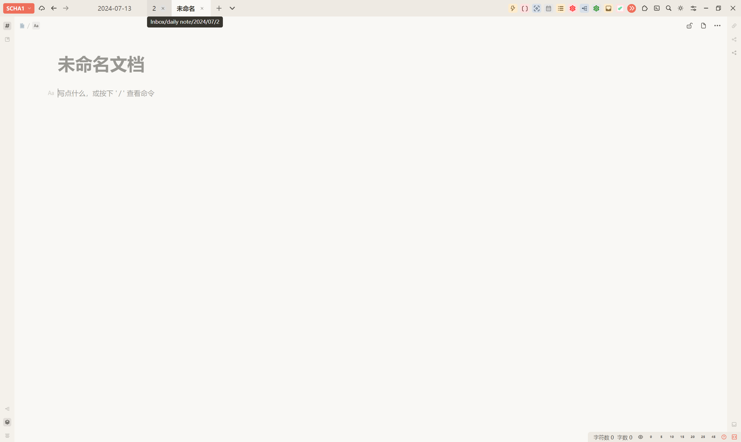 未命名 SCHa1 思源笔记 v3.1.0202471501622.png