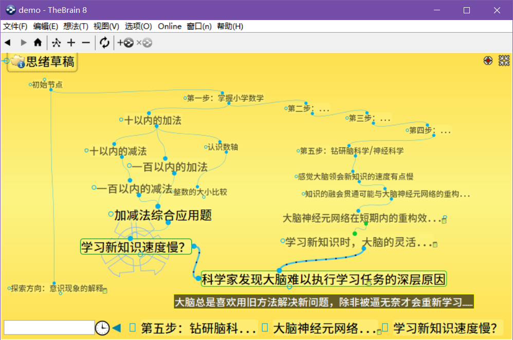 image-20200524001223273