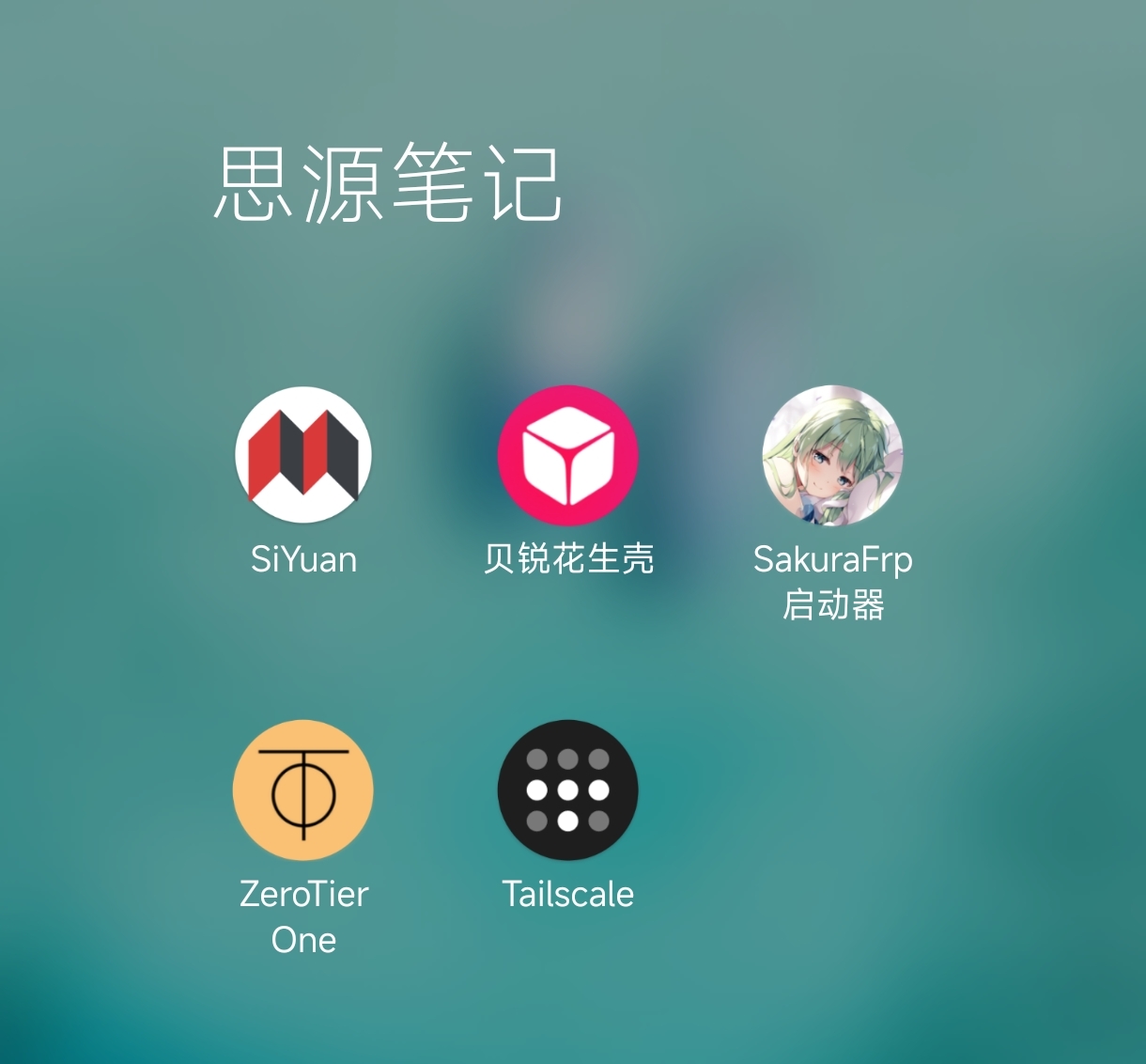 Screenshot20240831041333821com.miui.homeedit.jpg