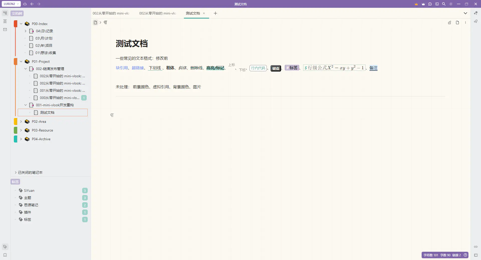 image-20240829203129-oyf6eyh