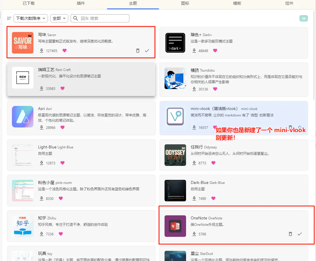 image-20240829204253-9xoxl43